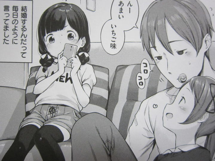 おんなのこぱーてぃ_025