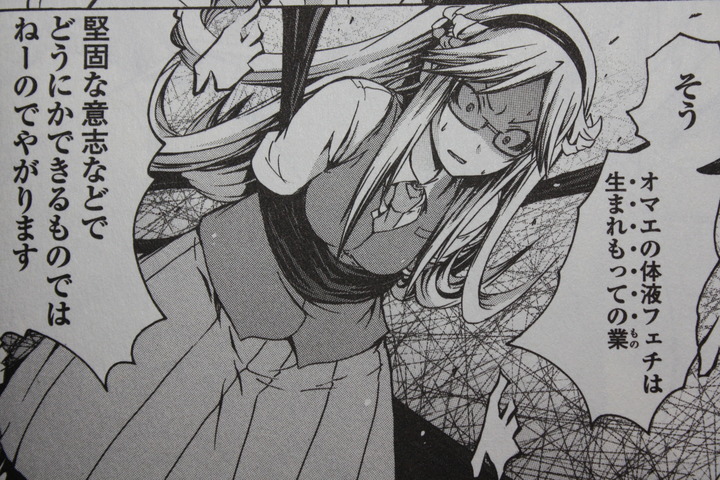 kagaku_05_004