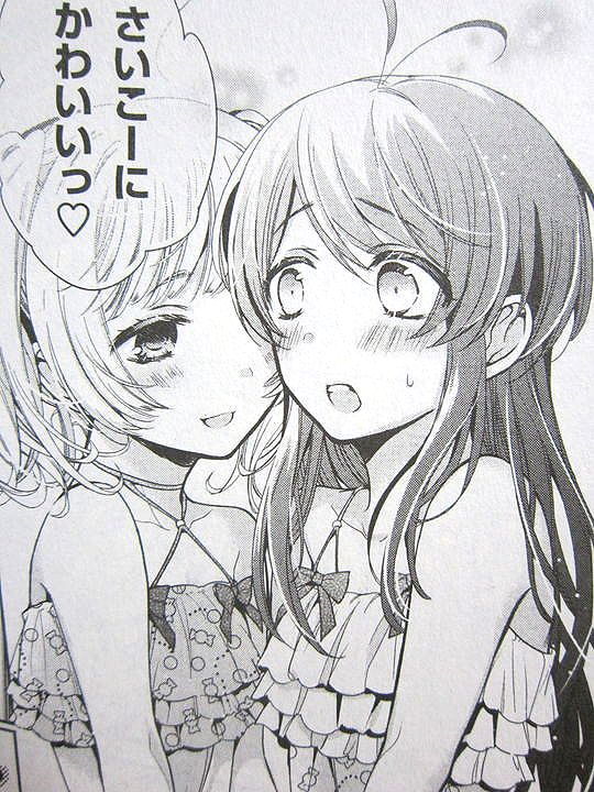 あまちんは自称♂_02_006