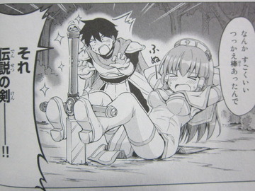 アリシアさんのダイエットクエスト_01_005