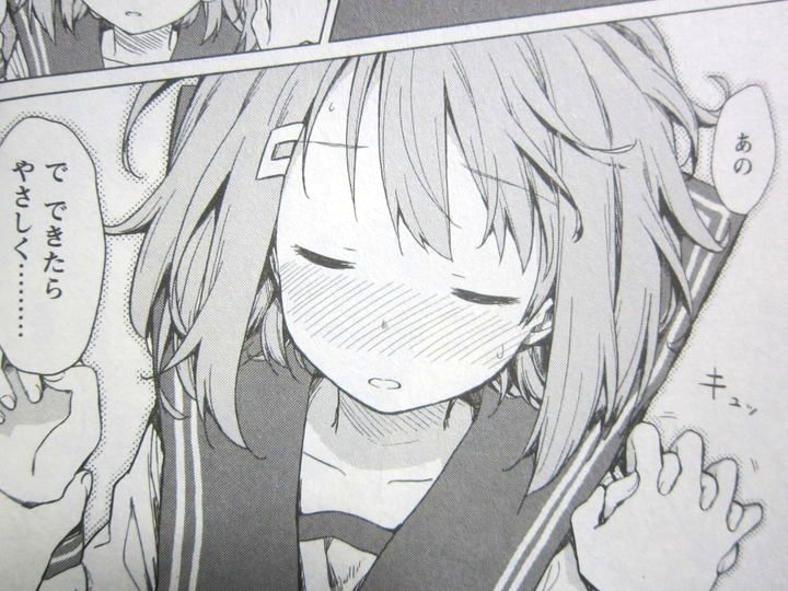 飛野さんのバカ_01_008