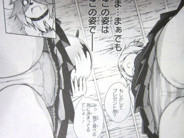 ド級編隊エグゼロス_04_013