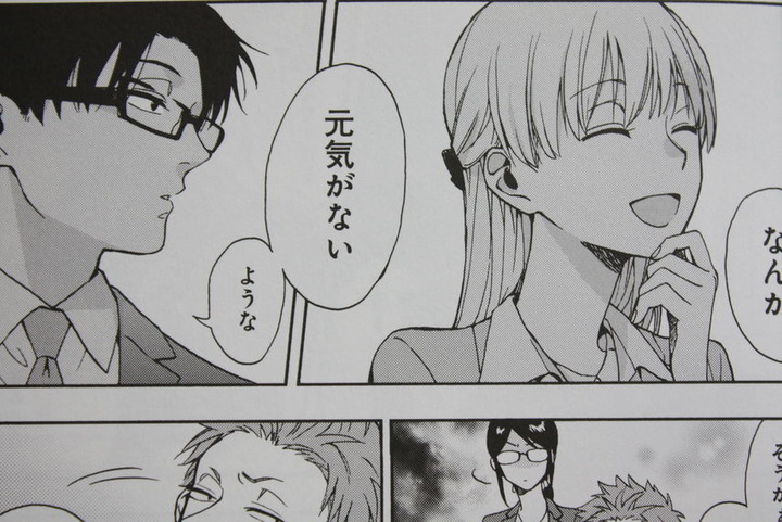 otakoi_02_008