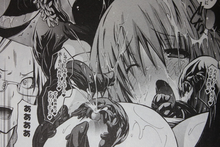 kagaku_05_005