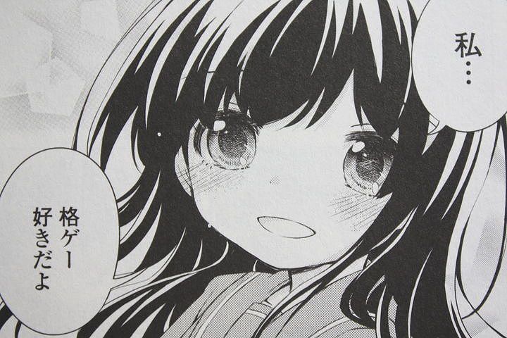 いつかみのれば_01_018