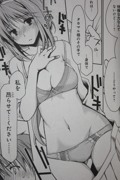 haruka_01_006