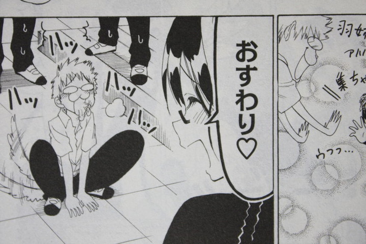 nisekoi_14_013