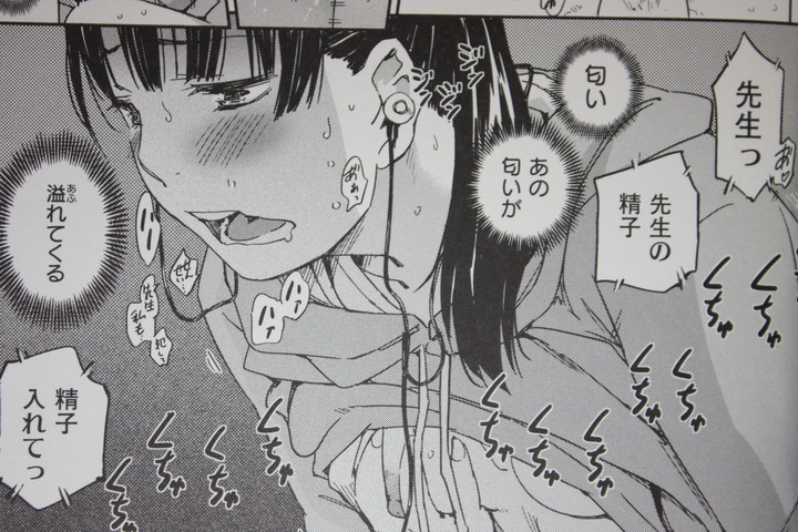 watashi_015