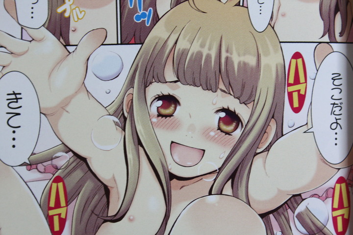 hinata_01_001