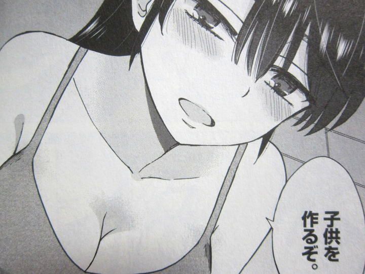 幼なじみと神さまと_01_002