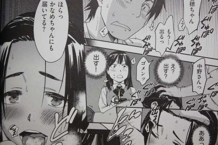 watashi_013