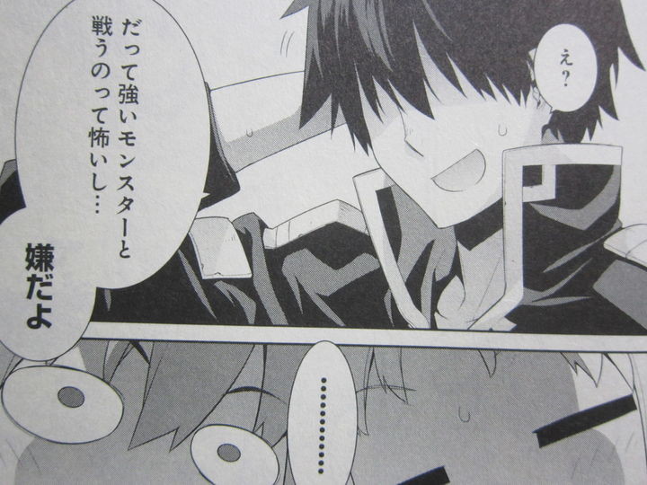 異世界エルフの奴隷ちゃん_01_006