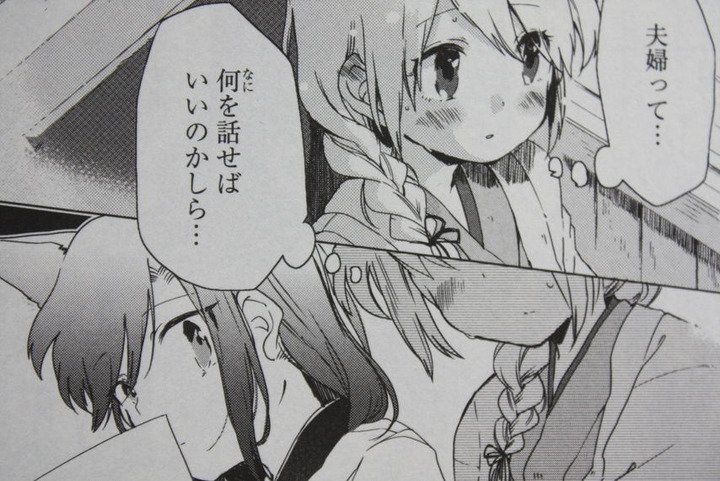 gouhouyuri_004