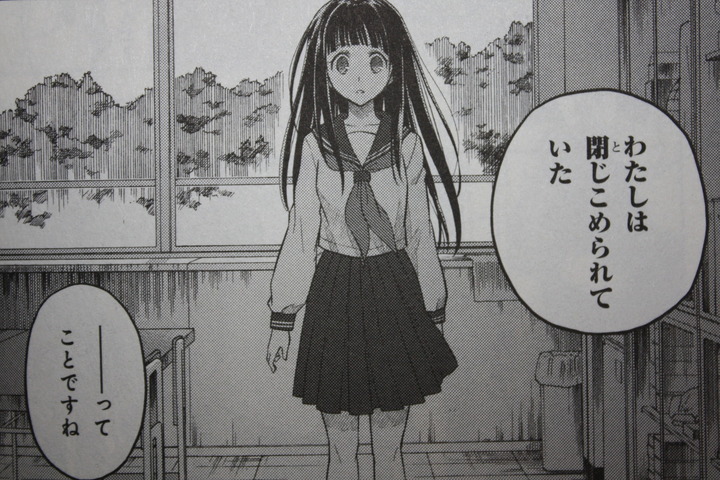 hyouka_01_03