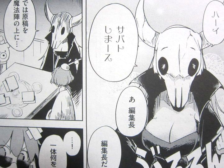 エグゼ_18_014