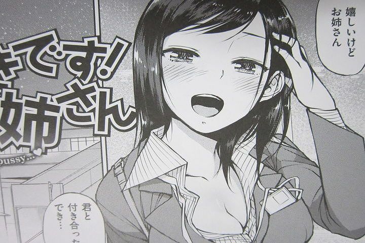 ぜんぶえっちな話_013
