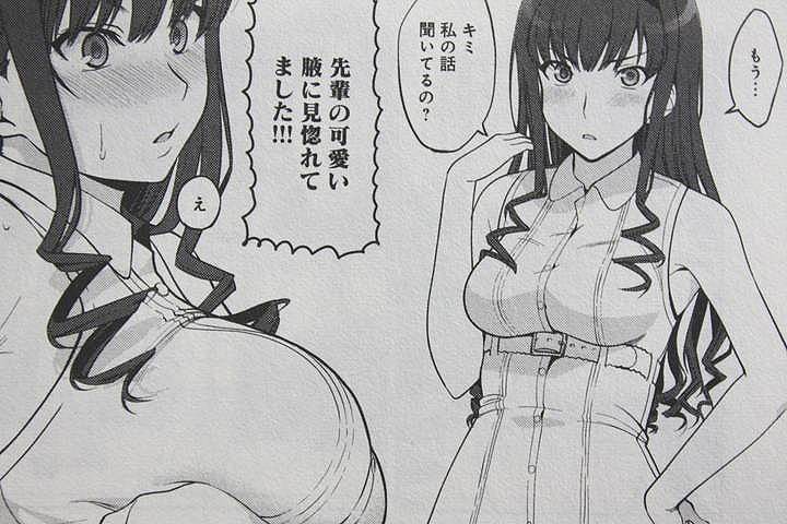 amagami_ls_009