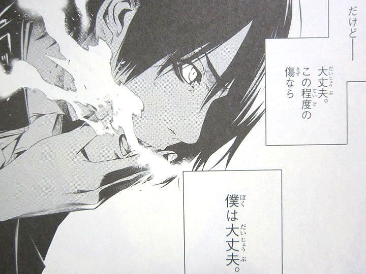 化物語_01_007