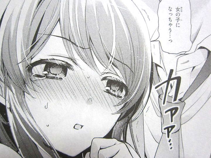 あまちんは自称♂_02_007