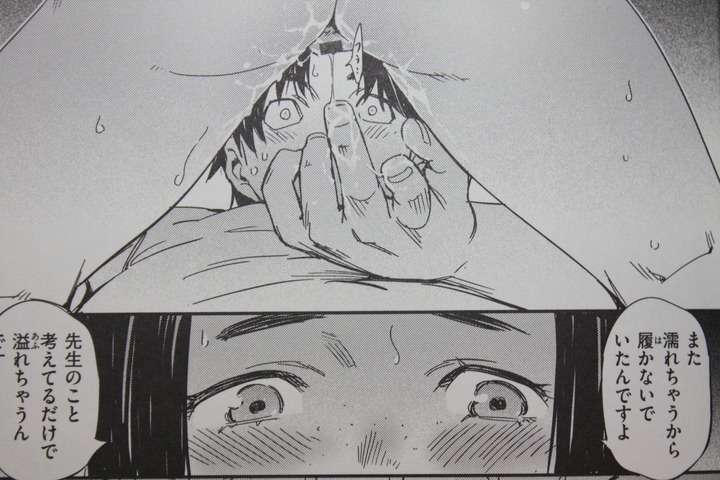 watashi_004