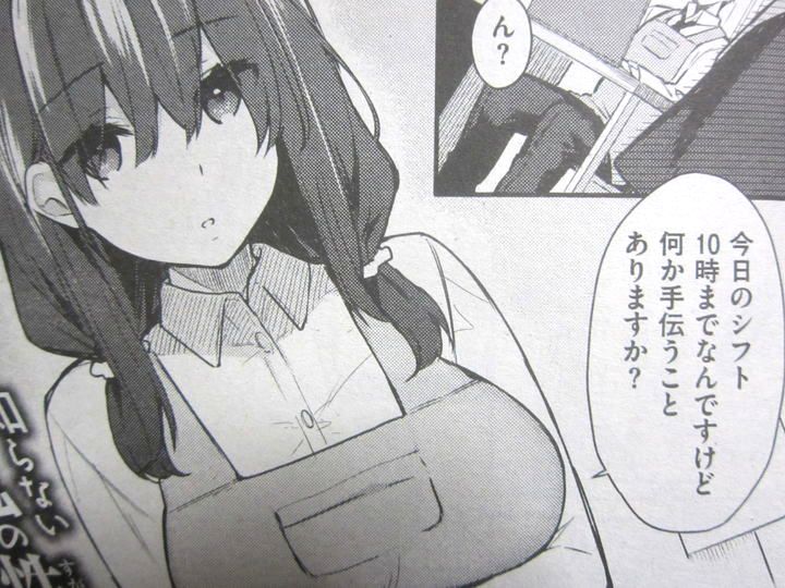 快楽天ビースト_2019_02_017