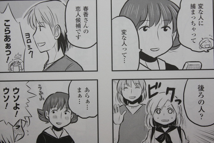 kotourasan_05_006