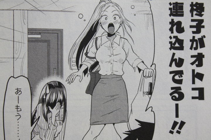 八雲さんは餌づけがしたい_03_021