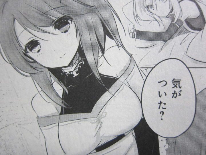 転生吸血鬼_01_007