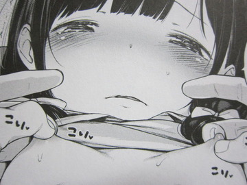 おんなのこぱーてぃ_028