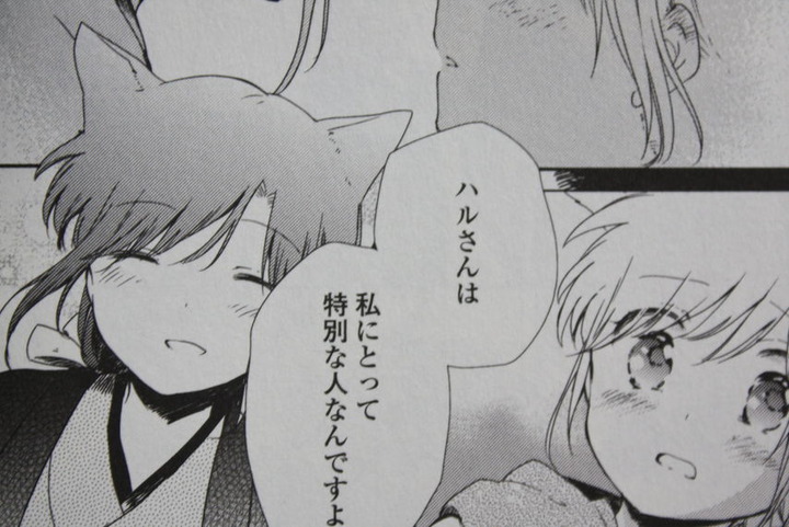 gouhouyuri_007