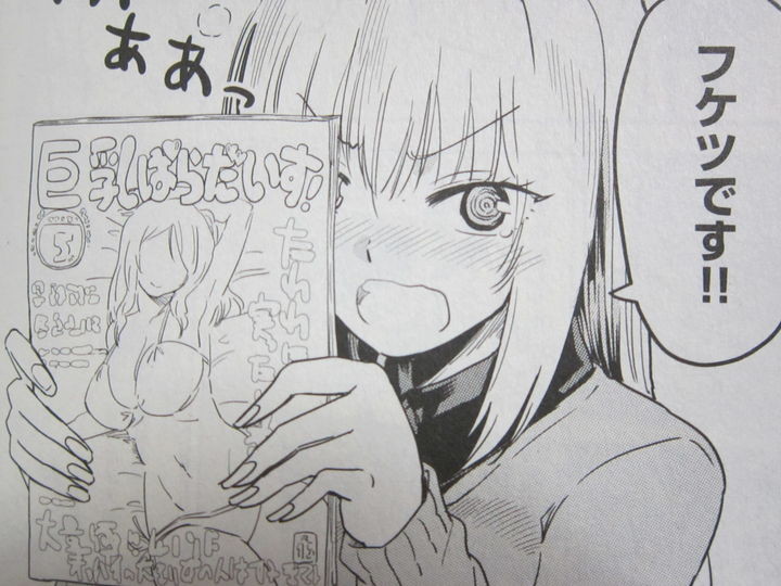 汚物は消毒です_02_004