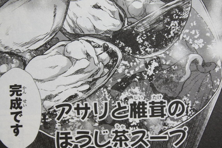 gouhou_01_017