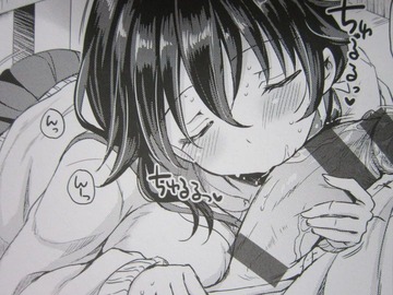 色欲とろいめらい_013