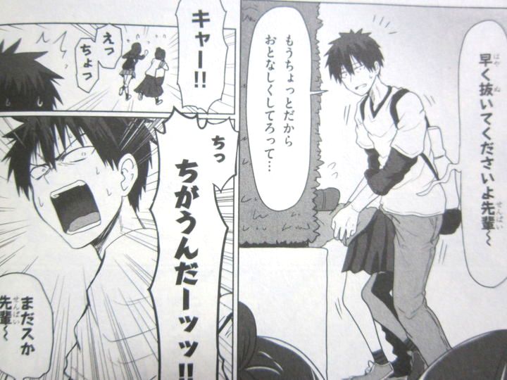 宇崎ちゃんは遊びたい!_01_012