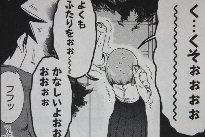 亜人ちゃんは語りたい_05_002