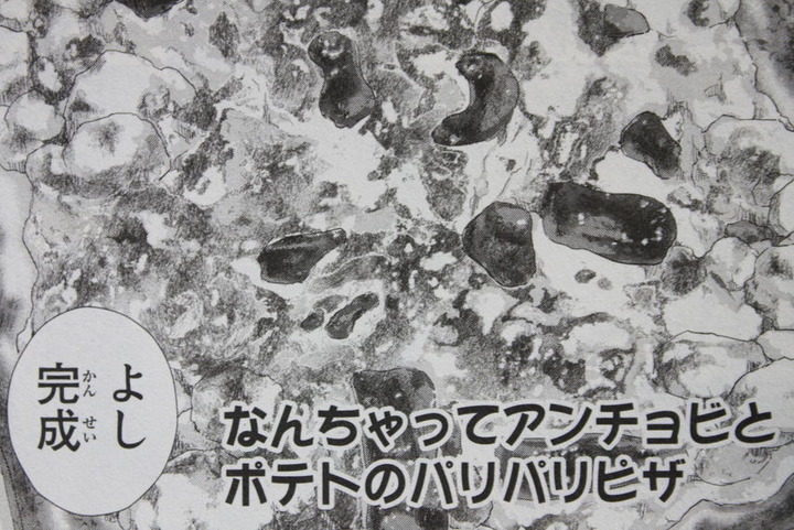 gouhou_01_014