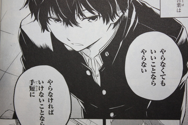 hyouka_01_01