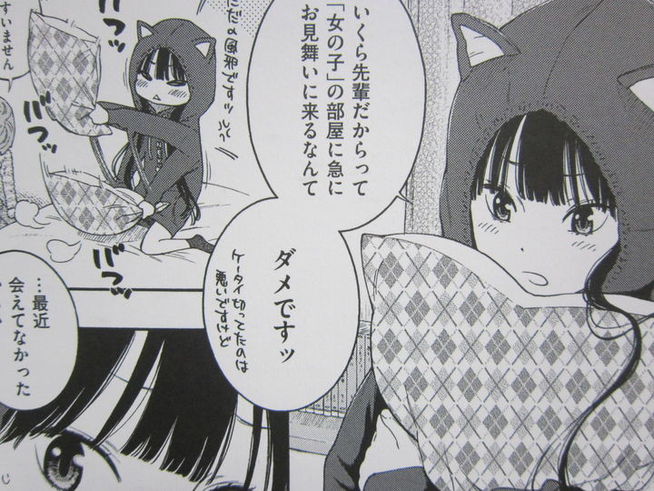 群青ノイズ_013