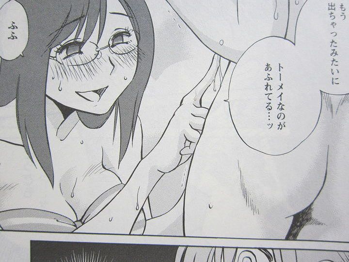 落日のパトス_04_003