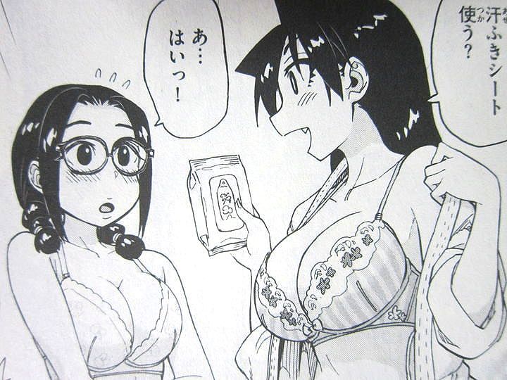 天野めぐみはスキだらけ!_11_007