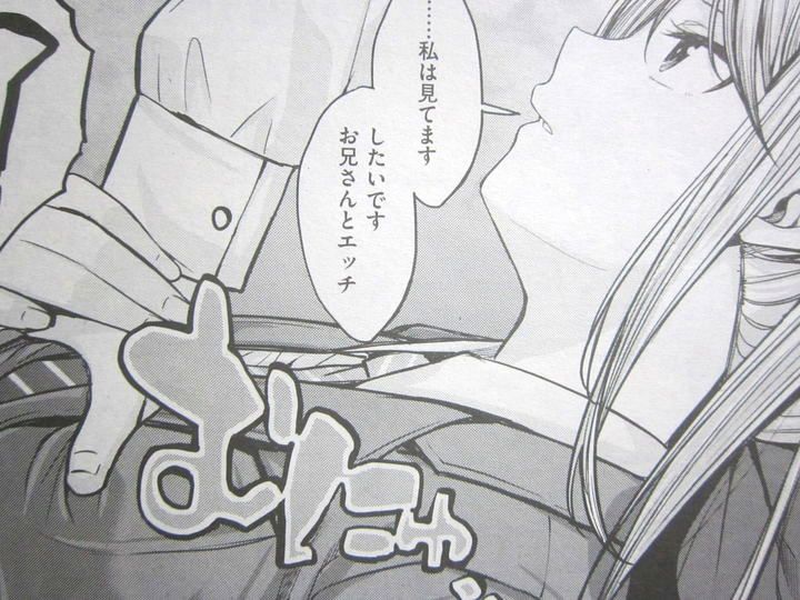 快楽天ビースト_2019_04_020