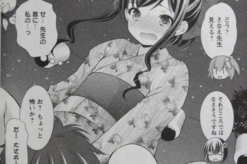 星姫村_04_009