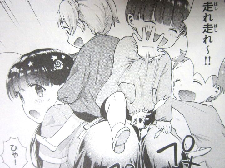 アロマちゃんは今夜も恥ずかしい_02_008