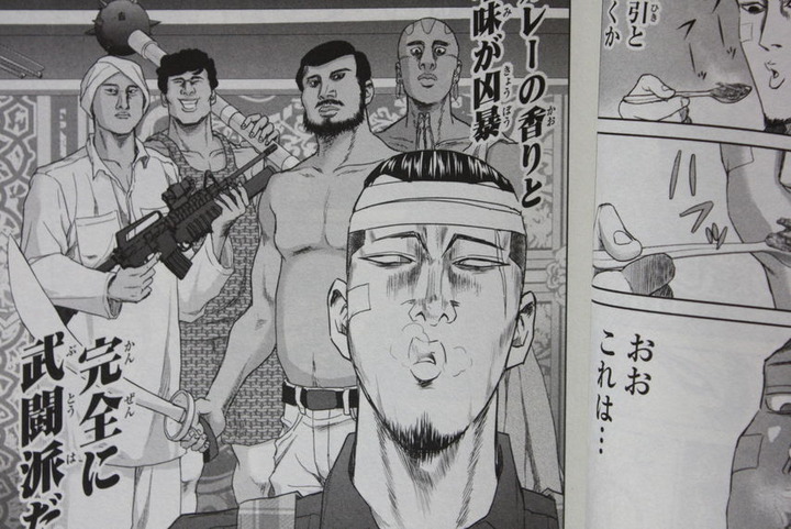 gouhou_01_018