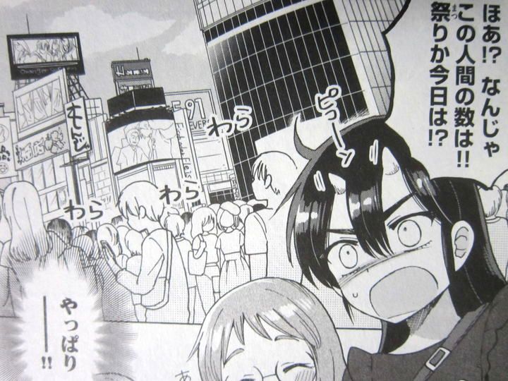 幼なじみと神さまと_01_009