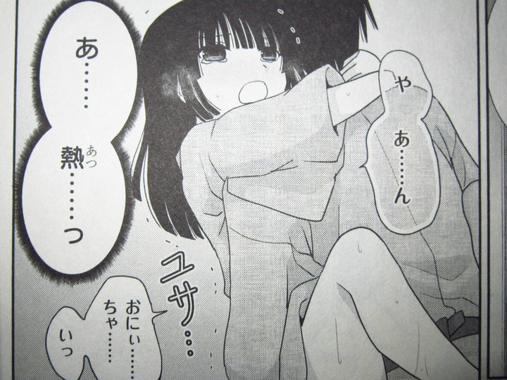 imouyonoyousu_03_08