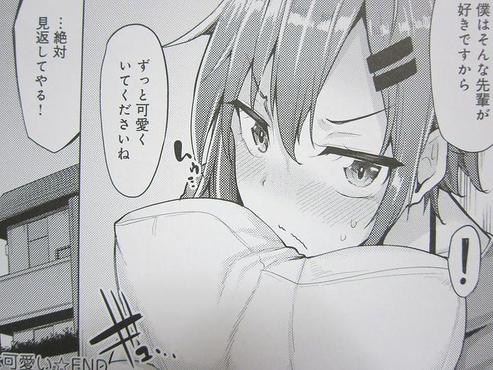 ほしがりカノジョ_019