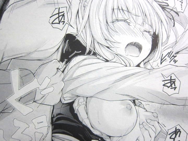 エグゼ_18_020