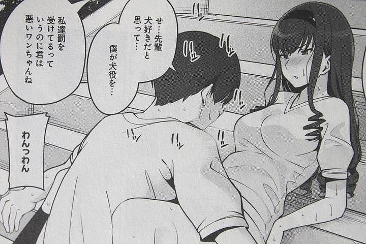 amagami_ls_008
