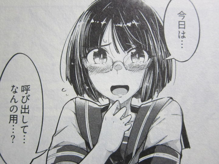 ハニートーチカ_01_002